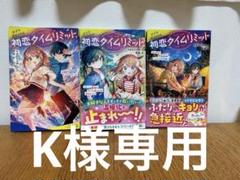 2025年最新】イムリ 全巻の人気アイテム - メルカリ