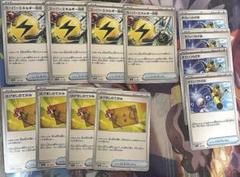 ポケモン - ポケモンカード すごいつりざお スーパーエネルギー回収 ポケモンカード スーパーエネルギー回収 すごいつりざお 6枚