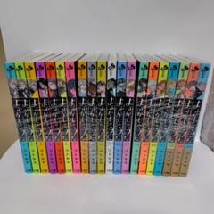 よふかしのうた　全20巻セット(完結)新品
