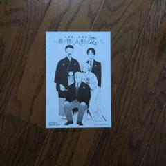 【くまざわ書店特典】 その着せ替え人形は恋をする 15 メッセージペーパー