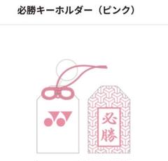 ダイハツジャパンオープン2024 必勝キーホルダー　5色セット Amazon.co.jp: ダイハツジャパンオープン2024 必勝キーホルダー