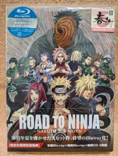 NARUTO劇場版DVD　9枚セット【7点未開封】 Amazon.co.jp: 劇場版NARUTO-ナルト-疾風伝 ザ・ロストタワー