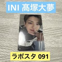 LAPOSTA 2025 Show Highlights Featuring Takatsuka Hiromu | TikTok