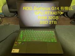 SSD2TB ASUS GA403UI-R9R4070G ゲーミングノートPC