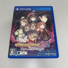 【PS Vita】ダンジョントラベラーズ2-2 闇堕ちの乙女とはじまりの書