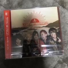 2024年最新】オメでたい頭でなにより cdの人気アイテム - メルカリ