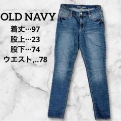 レア✨OLD NAVY オールドネイビー　MID-RISE デニムパンツ ブルー