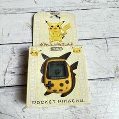 【最終値下げ】【新品/未開封】Nintendo ポケットピカチュウ 最終値下げ】【新品/未開封】Nintendo ポケットピカチュウ