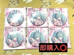初音ミク 鏡音リン 缶バッジ まとめ売り 1 2025年最新】初音ミク 缶バッジ まとめ売りの人気アイテム