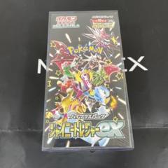 ポケモンカードゲーム シャイニートレジャーex シュリンク付き未開封boxのサムネイル