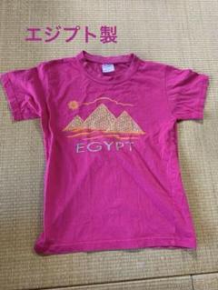 【エジプト土産】Tシャツ140㎝位 ピラミッド柄　EGYPT SOUVENIR