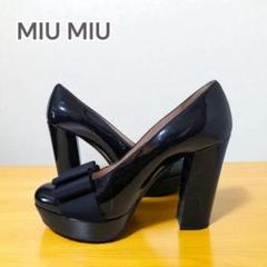 【MIU MIU】カーキ エナメルリボンパンプス 38 楽天市場】miu miu / ミュウミュウ | エナメル リボン ヒール