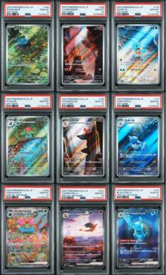 2025年最新】ポケカ 御三家 151の人気アイテム - メルカリ
