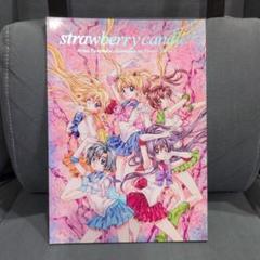 種村有菜　目黒帝国　同人誌『Twitter落書き本』