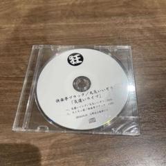 【中古】 快楽亭ブラック　埋蔵金/ＤＶＤ/RFD-1119 楽天市場】快楽亭ブラック（DVD｜CD・DVD）の通販
