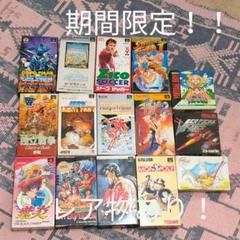 スーパーファミコンソフト バーチャルボーイソフトまとめ売り