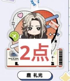 18TRIP エイトリ ぱしゃこれ 鹿 礼光 78枚セット 18TRIP エイトリ クリアシート ぱしゃこれ 鹿礼光 箔押し セット