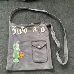 ずとまよ ヴィンテージショルダーバッグ チャコール(Charcoal)