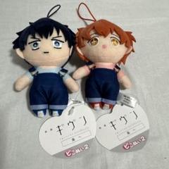 2025年最新】ギヴン ピこぬい 海への人気アイテム - メルカリ