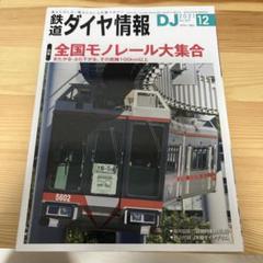 2025年最新】DEC741系の人気アイテム - メルカリ