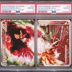 2025年最新】ホウオウ レジェンド psa10の人気アイテム - メルカリ