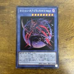 遊戯王 真紅眼の黒竜 ウルトラパラレル PSA10