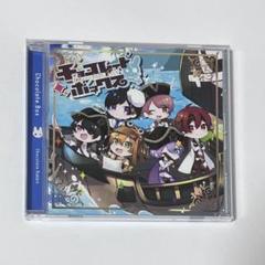 GOODS(販売商品) | ちょこらびえんすすとあ | ちょこらびグッズ