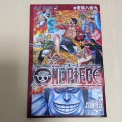 ワンピース全巻セット＋映画スタンビート壱萬八拾九巻 71dr2Wr4kcL._UF894,1000_QL80_.jpg