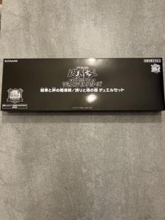 好きに 東京ドーム 遊戯王 25th メルカリ - デュエルセット プレイマット 遊戯王OCG デュエルモンスターズ