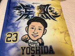 吉田輝星 応援フラッグ