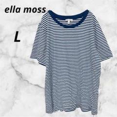 ella moss◇エラモス　半袖カットソーボーダー【L】コットン　アメリカ古着