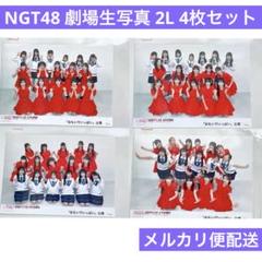 48G 生写真ランダム8枚セット 2025年最新】写真・チェキの人気アイテム - メルカリ