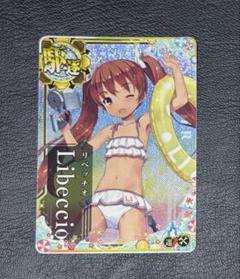 艦これアーケード　リベッチオ　ホロ　補強増設　水着モード　水着mode 2028