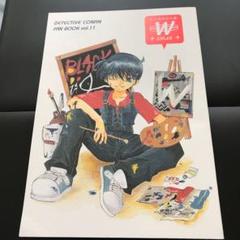 ☆名探偵コナン 同人誌☆
