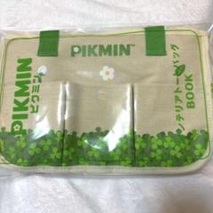 【新品】ピクミン インテリアトートバッグBOOK