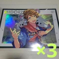 あんスタ 高峯翠 まとめ売り - メルカリ