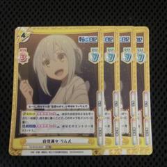 【特別い売切❗️】Reバース　転スラ日記 (サイン入り) 箱押し　3種セット 公式】アニメ『転生したらスライムだった件』 on X