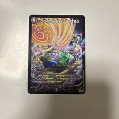 2025年最新】Dark material complexプロモの人気アイテム - メルカリ