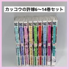 サイバーコミックス14冊セット サイバーコミックス(14) 中古漫画・コミック | ブックオフ公式