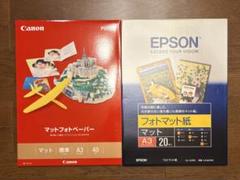 写真用紙　Canon マットフォトペーパー(Canon MP-101A3)ほか