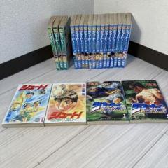 希少品】蒼き伝説シュート！ ジグソーパズル194ピース1994年