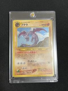 【PSA9】エンテイ ★ 拡張パック第3弾 めざめる伝説 旧裏 2000 PSA9】エンテイ ☆ 拡張パック第3弾 めざめる伝説 旧裏 2000
