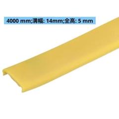 U字型家具エッジバンディング　エッジガード 4 M 5x14mm イエロー　黄色