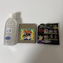 GB ゲームボーイソフト ヤイバ レトロ レアソフト
