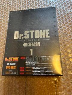 Dr.STONE 4th SEASON DVD BOX 1〈2枚組〉　封入特典付 Amazon.co.jp: 【Amazon.co.jp限定】『Dr．STONE』 4th