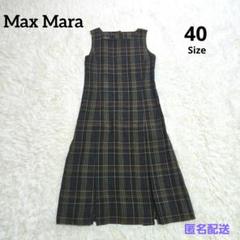 MaxMara★ マックスマーラウィークエンド リネン混 ロング　ワンピース