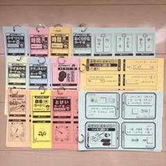 しょうがく社　奨学社　年長　ホームワーク　41冊　一年分 47e0ff202d309c01ded50a297f08e8