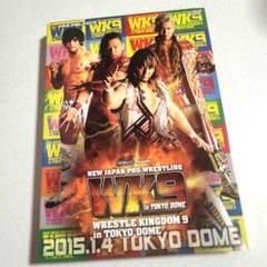 レッスルキングダム9 2015.1.4 TOKYO DOME〈2枚組〉