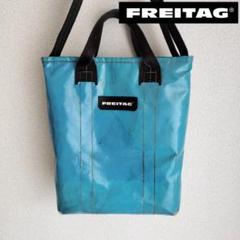 2025年最新】freitag lelandの人気アイテム - メルカリ
