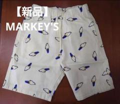 【新品】マーキーズ　ホーガンランチウェア　ハーフパンツ　ソフトクリーム